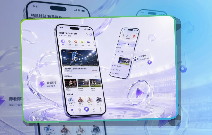 亚星官网赛事APP双端下载,长期使用轻松更方便